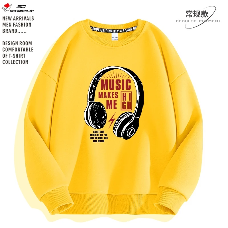 青少年卫衣男春秋款男装外套2024新款男生圆领衣服秋冬加绒打底衫