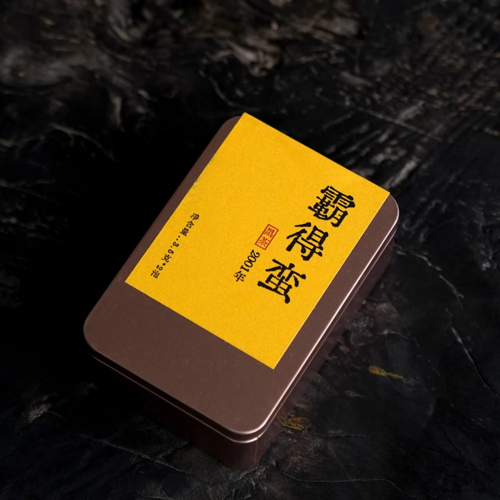树见造物×琥茗黑茶丨《2001年 霸得蛮品鉴装》3.5g*2泡