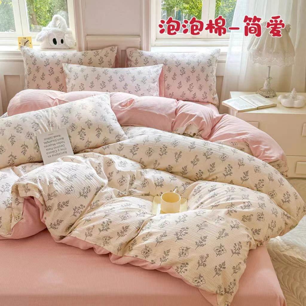 【四件套 简爱】2x2.3米 泡泡棉双人四件套