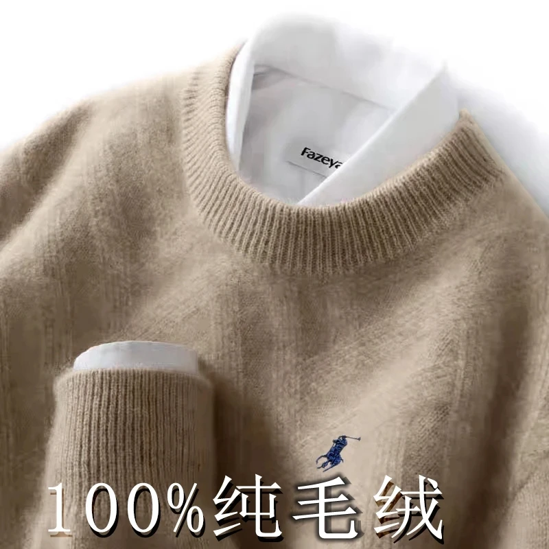 男神必入!100羊毛绒衫男圆领加厚纯色毛衣宽松商务休闲针织打底衫