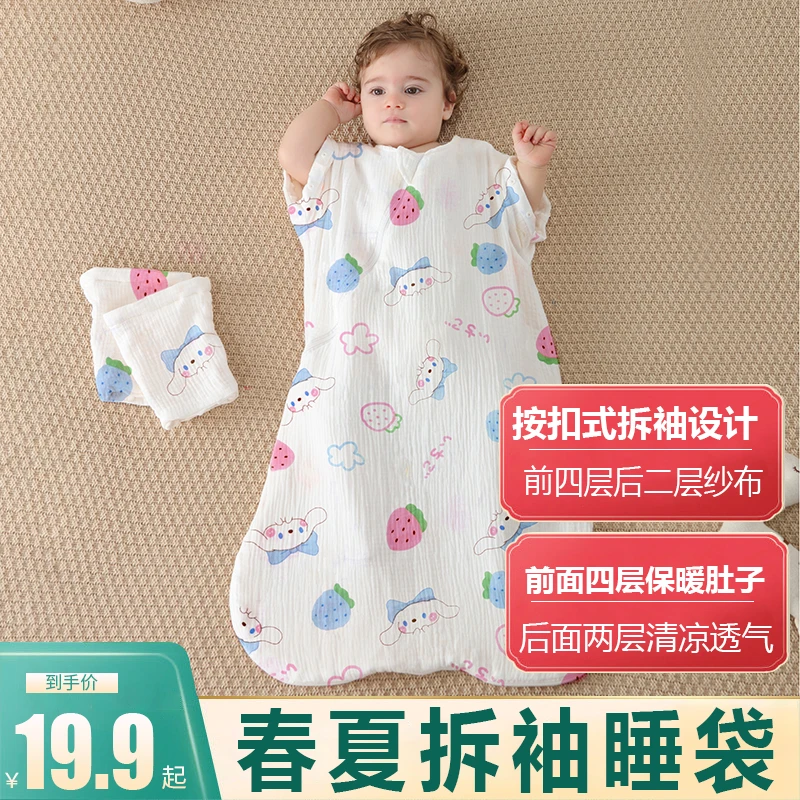 婴儿睡袋秋冬防踢被四季通用儿童睡觉神器包腿宝宝睡袋加厚防踢被
