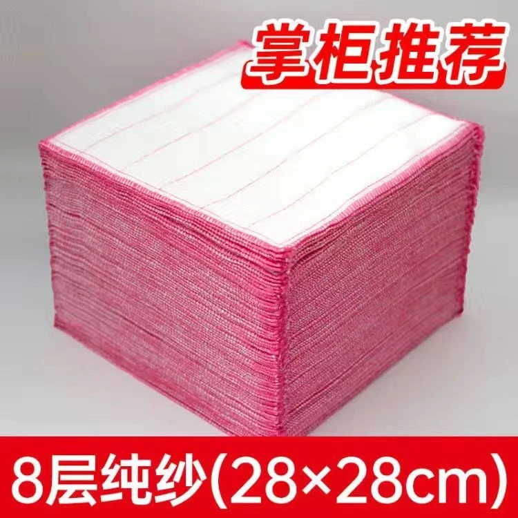 厨房不沾油纯棉纱百洁布加厚巾洗碗布抹布家用全棉吸水不掉毛抹布