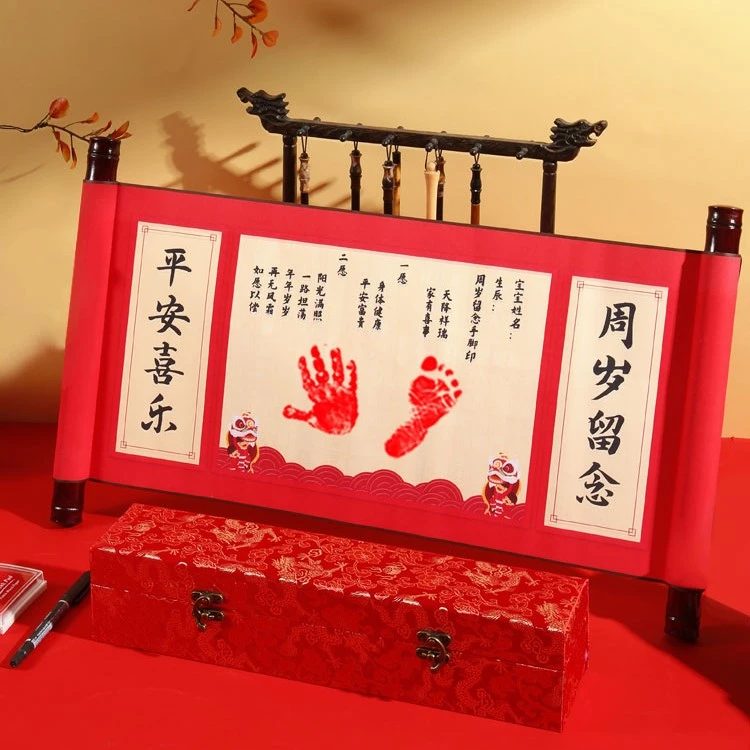 抓周道具用品周岁套装宝宝生日布置礼物仪式婴儿一岁一礼足印抓阄