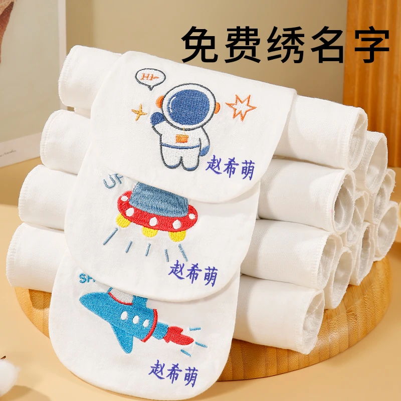 【心心妈专属免费绣名】吸汗巾儿童幼儿园纯棉婴儿绣名字隔汗巾