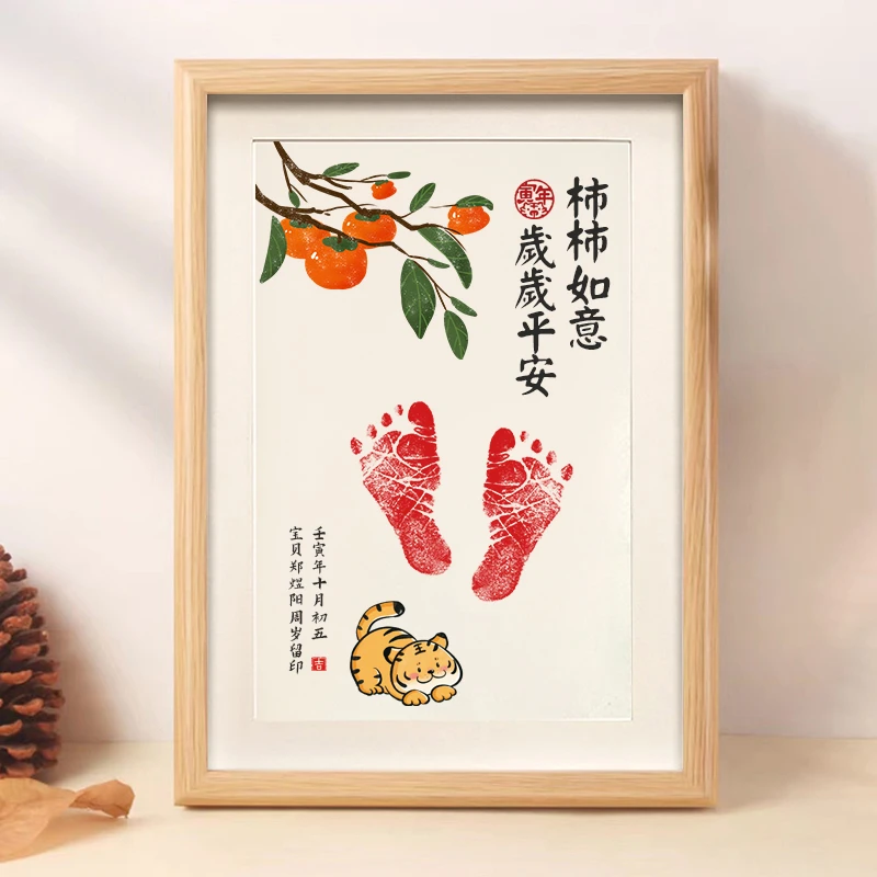 周岁手足印宝宝纪念品百天满月抓周用品相框手印脚印道具一岁一礼