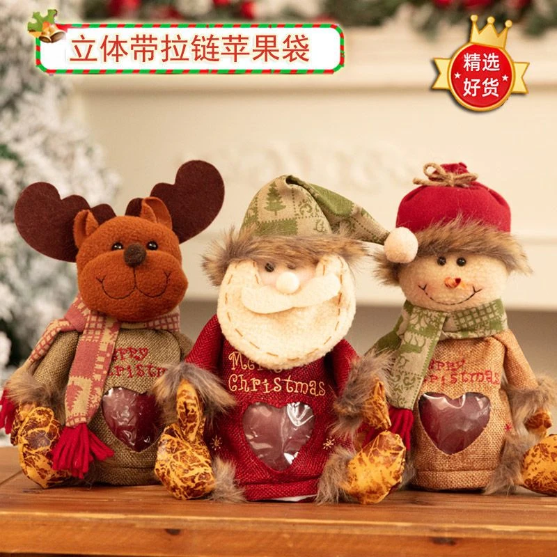 圣诞节苹果袋礼物袋圣诞老人平安夜小礼品平安果袋子苹果包装礼盒