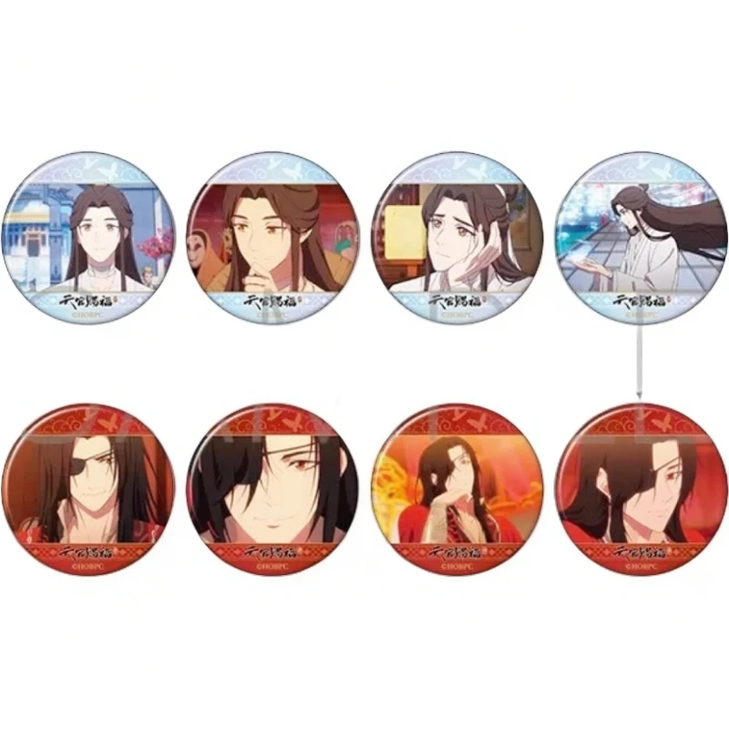 天官赐福 贰 花城谢怜吧唧盲袋（满百包邮）