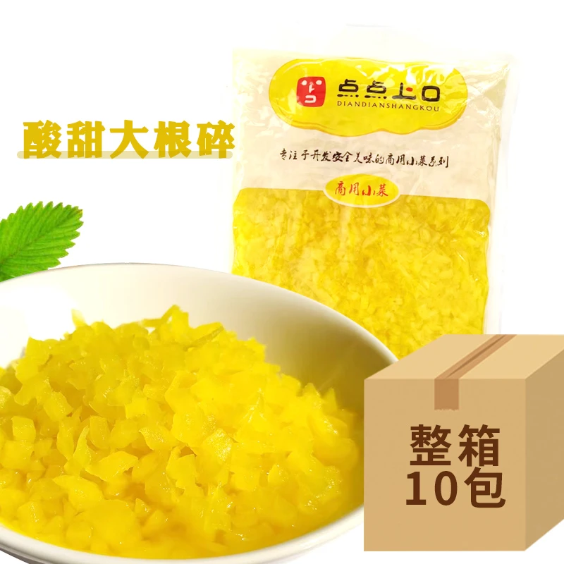 其门堂日式大根碎1000g酸甜萝卜碎寿司紫菜包饭饭团煎饼用萝卜碎