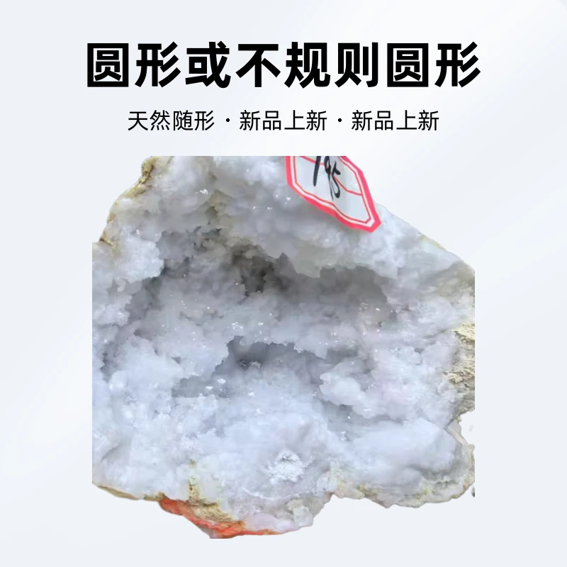 摩洛哥墨西哥晶洞摆件鱼缸家居批发造景石卧室透明圆形水晶家用