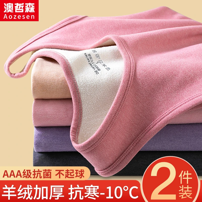 加绒加厚保暖背心女内穿秋冬季德绒内衣发热内搭上衣打底马甲吊带