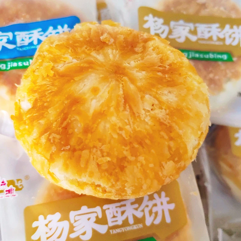 杨永坤杨家酥饼葱香味传统老式原味糕点休闲零食下午茶点心馅饼