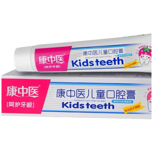 康中医儿童口腔膏抑菌膏防蛀固健齿洁白牙齿专用款牙膏50g原装
