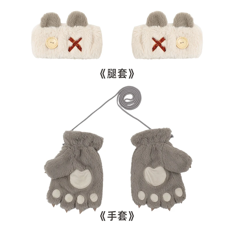 【枕边玩偶腿套+手套】withpuji原创设计可爱灰熊lolita 手套腿套冬