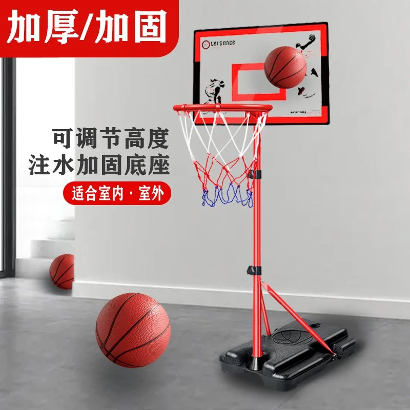 儿童室内篮球架儿童篮球框可升降家用投篮圈玩具篮球筐男孩立式框