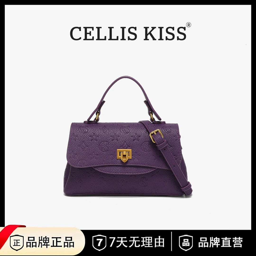 CELLIS KISS 百搭新款女士单肩斜跨包88655葡萄紫