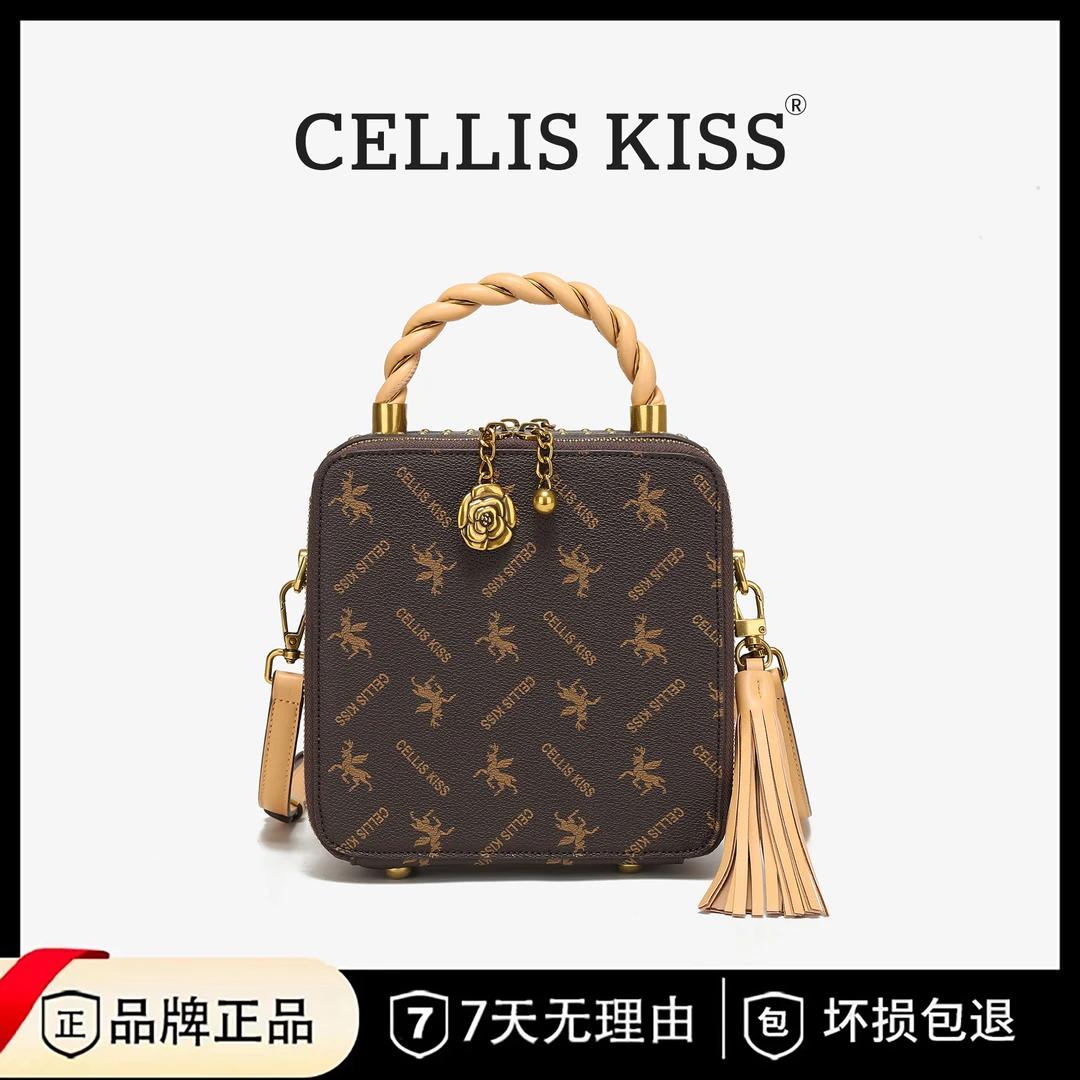 CELLIS KISS时尚女士单肩手提斜跨包88003-26棕