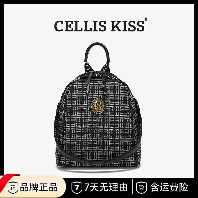 CELLIS KISS 新款时尚轻奢女士双肩背包88032-3黑