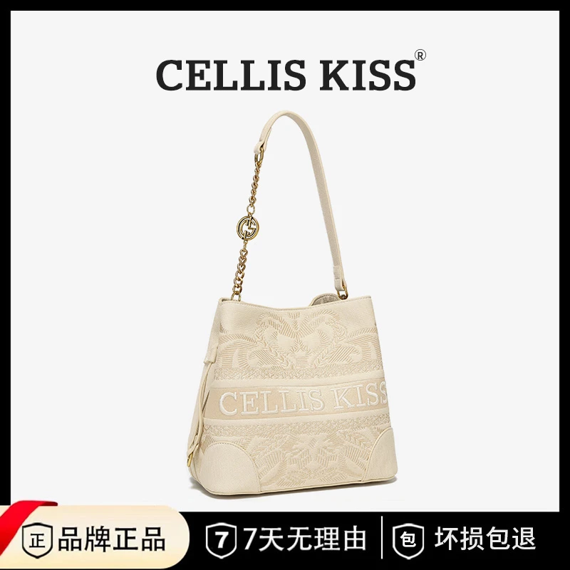 CELLIS KISS 百搭轻奢女士单肩斜跨包88081-2杏