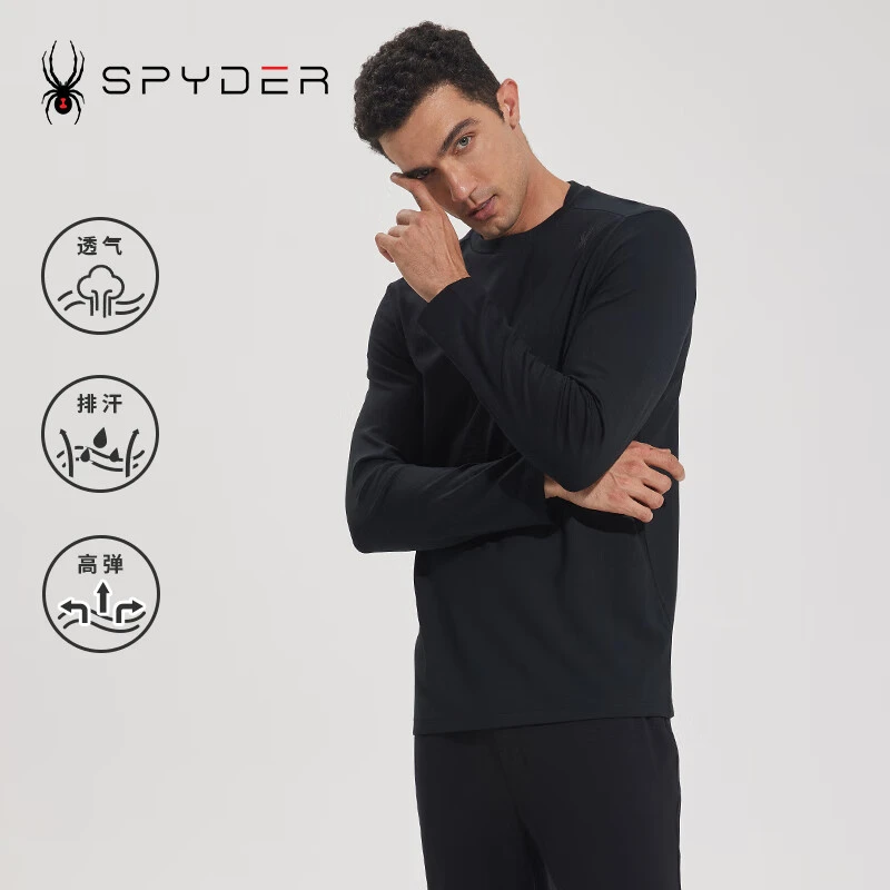 SPYDER新品男子URBAN LIFE弹力针织打底长袖透气保暖T恤23MF427M