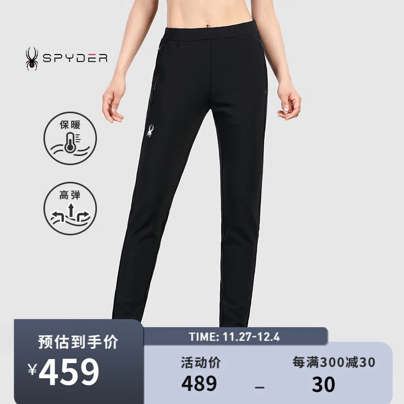 SPYDER 秋冬女子TRAINING系列百搭保暖针织长裤21CR502W