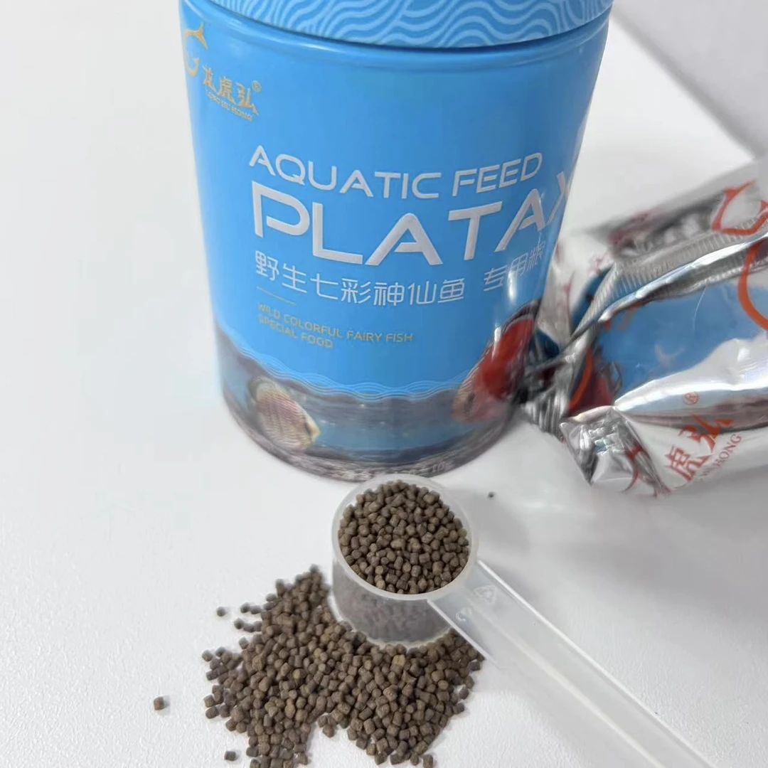 【龙虎弘H】野彩埃及专用粮 观赏鱼下沉颗粒饲料七彩埃及异形清道夫