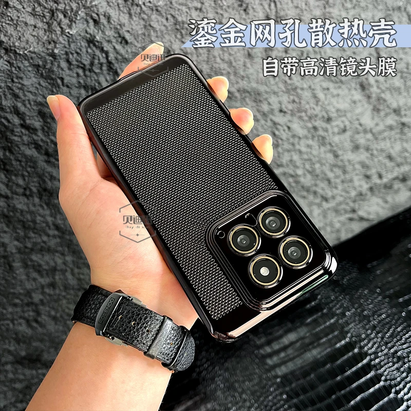 【鎏金散热网壳】适用小米14新款全包镜头防摔小米14pro超薄网红潮