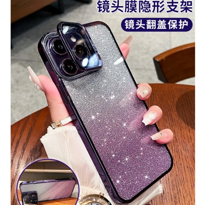 折叠护镜支架适用苹果14promax手机壳新款高级感iPhone13女款12潮