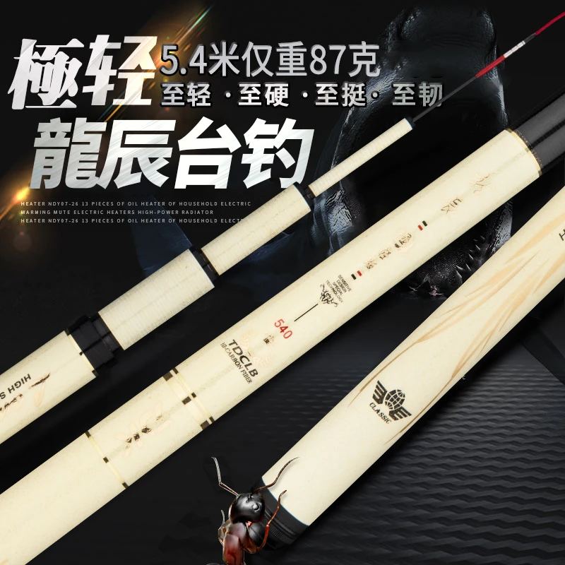 新品进口高碳素28调性新款轻量小综合鱼竿手竿177鱼竿超轻正品