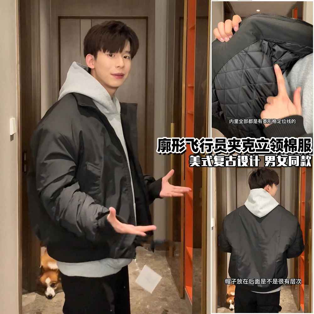 「Staramot」男女同款廓形飞行夹克短款立领棉服情侣秋冬户外棉衣