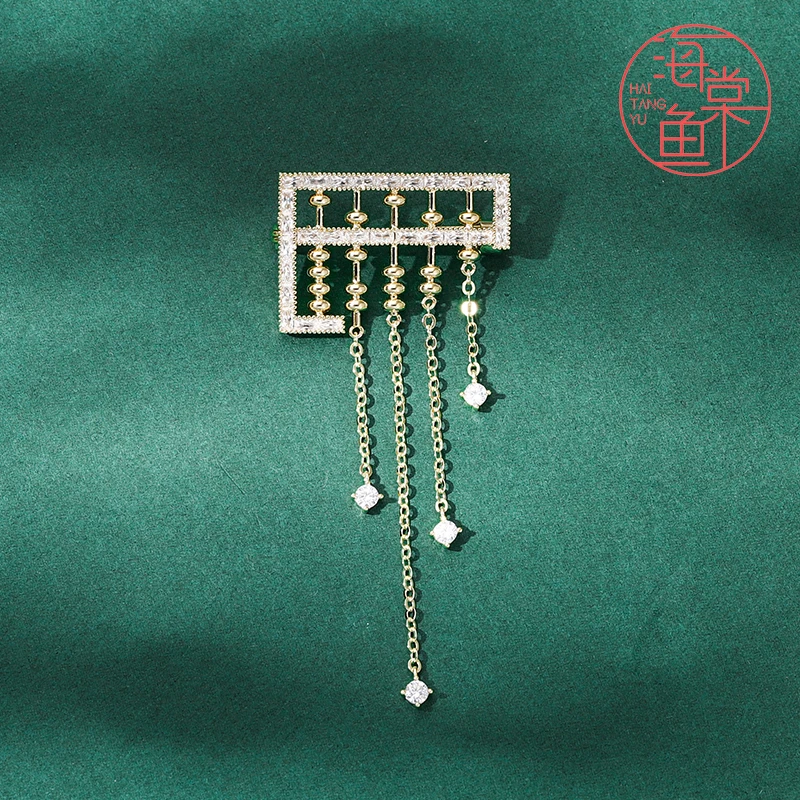 HY373如意算盘胸针