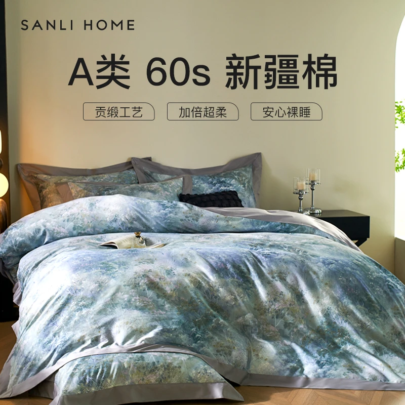 三利60支长绒棉四件套100%棉双色印花全棉新疆棉宽边套件高支床品