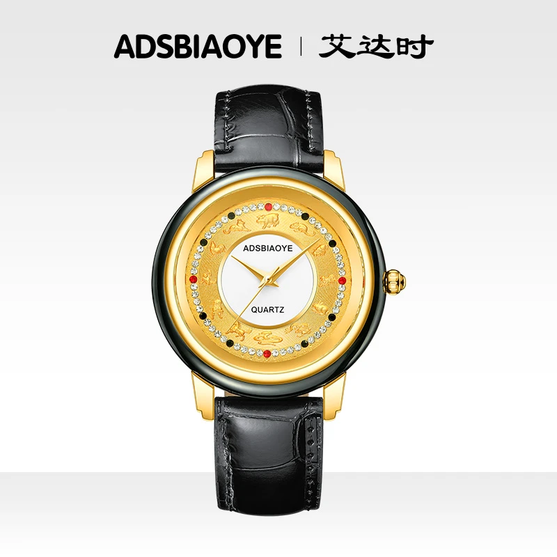 十二生肖大金表新疆和田玉本命年转运来财情侣手表男女同款大表盘