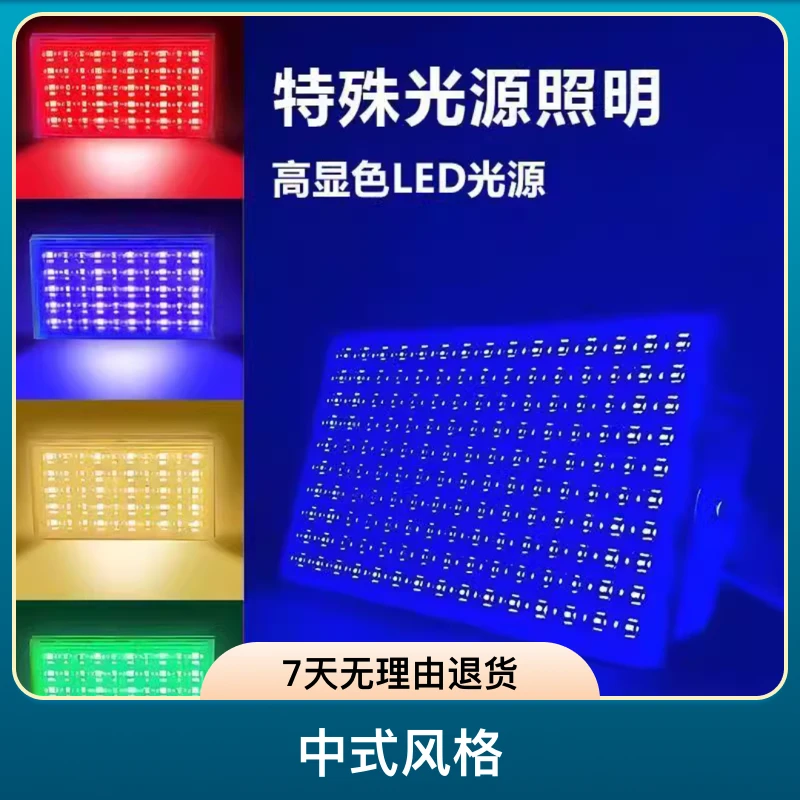 户外防水大功率投光灯 室外蓝光绿化射灯 园林照树灯 彩色投光灯