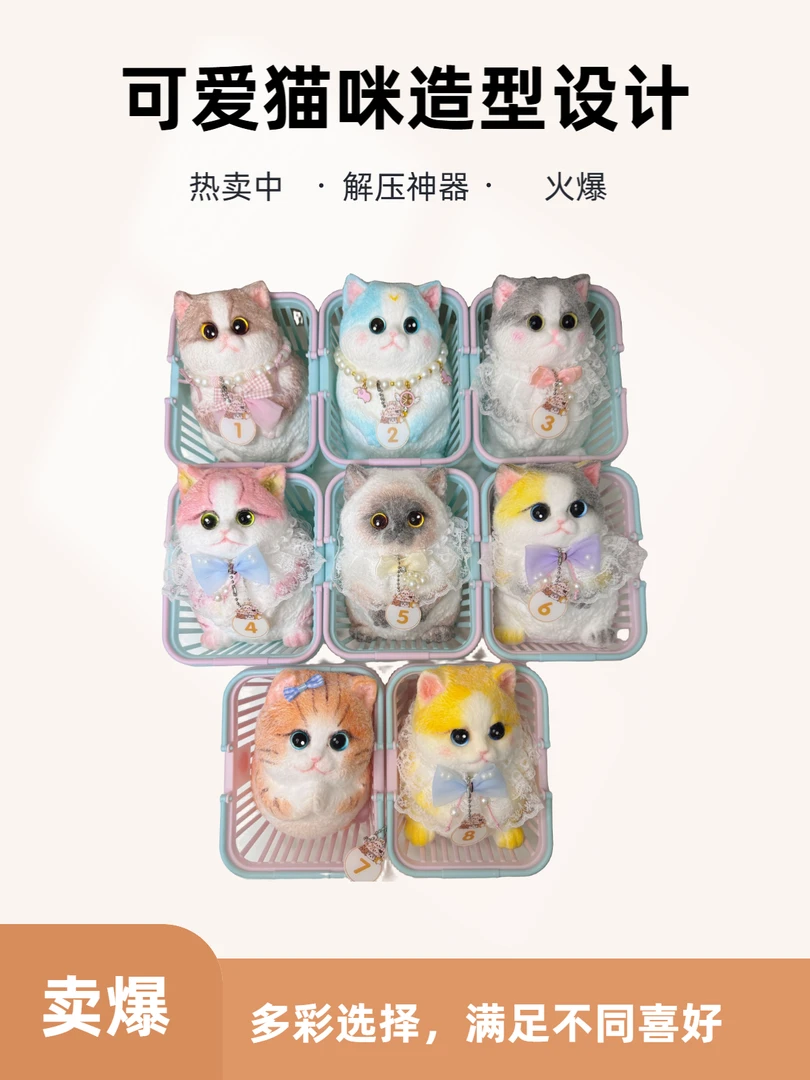 萌萌可爱手工捏捏猫咪diy