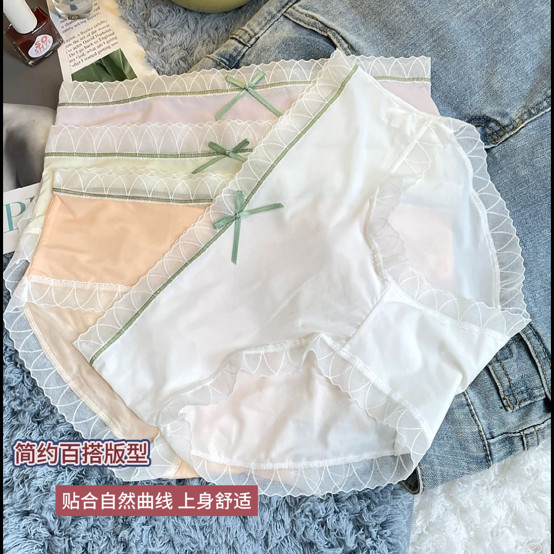 女主*  日系无痕短裤 少女蕾丝 薄感透气 舒适中腰三角裤棉裆