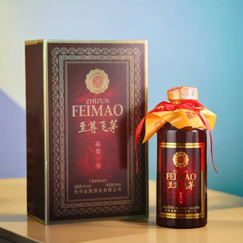 吉家宴酱至尊飞矛53度酱香型白酒500ml*1瓶纯粮酿造53%Vol