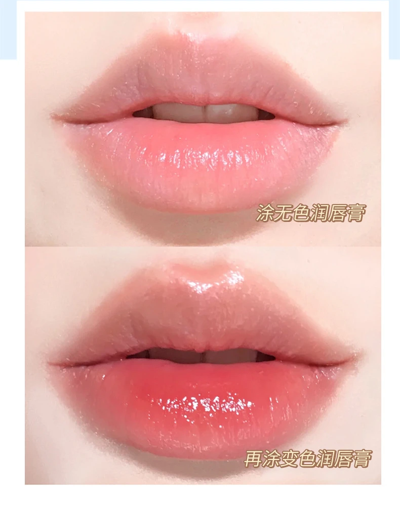 水光柔滑变色润唇膏水蜜桃草莓滋润补水保湿唇膜唇部护理学生