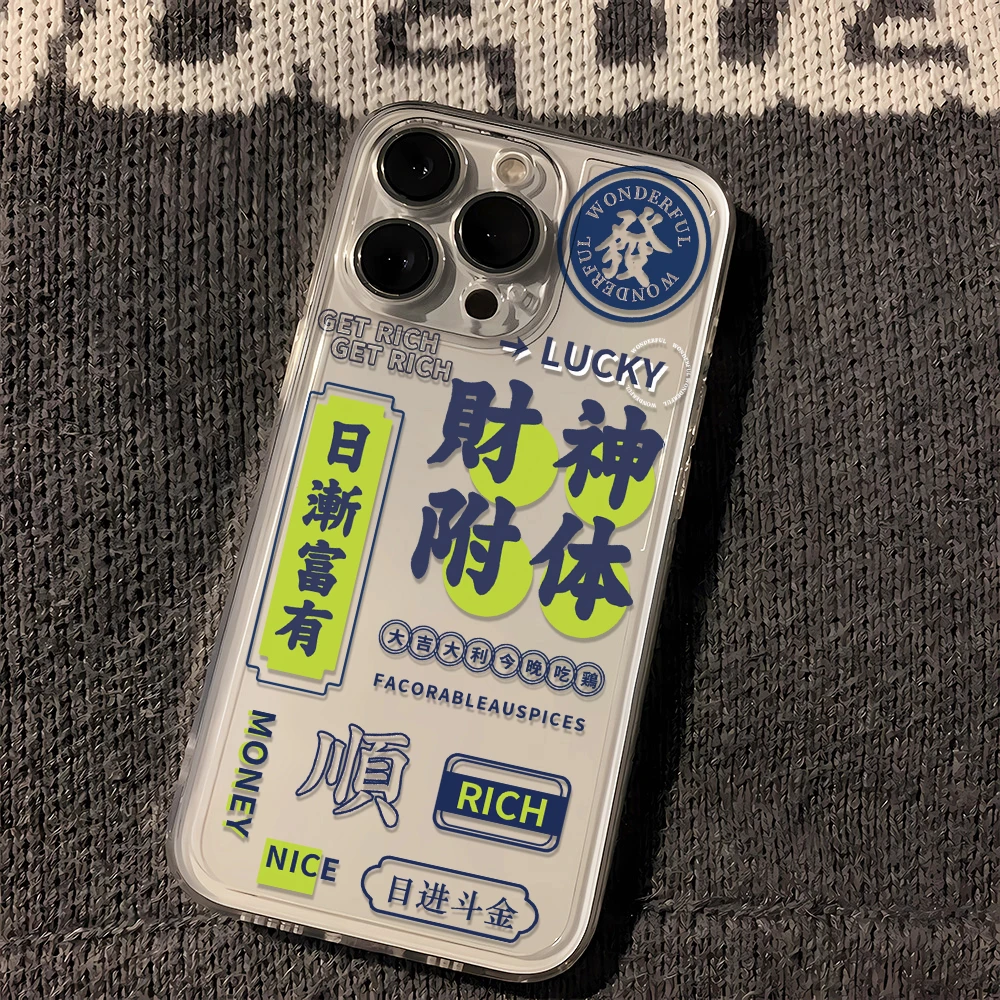 财神附体苹果小米oppo三星vivo华为一加适用iPhone15手机壳透明
