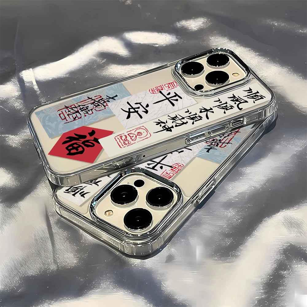 顺风顺水顺财神苹果14手机壳适用iphone13promax/11/12/xsmax透明