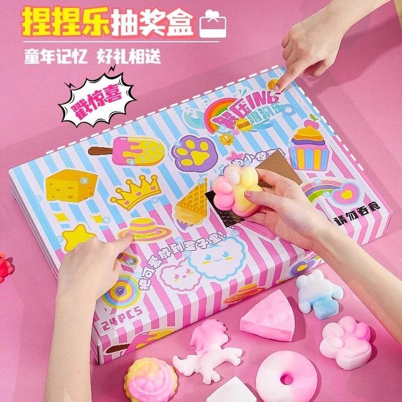 随机趣味解压蜘蛛网假鸡蛋小学生洞洞乐盲盒女孩品搓拆拆捏捏玩具