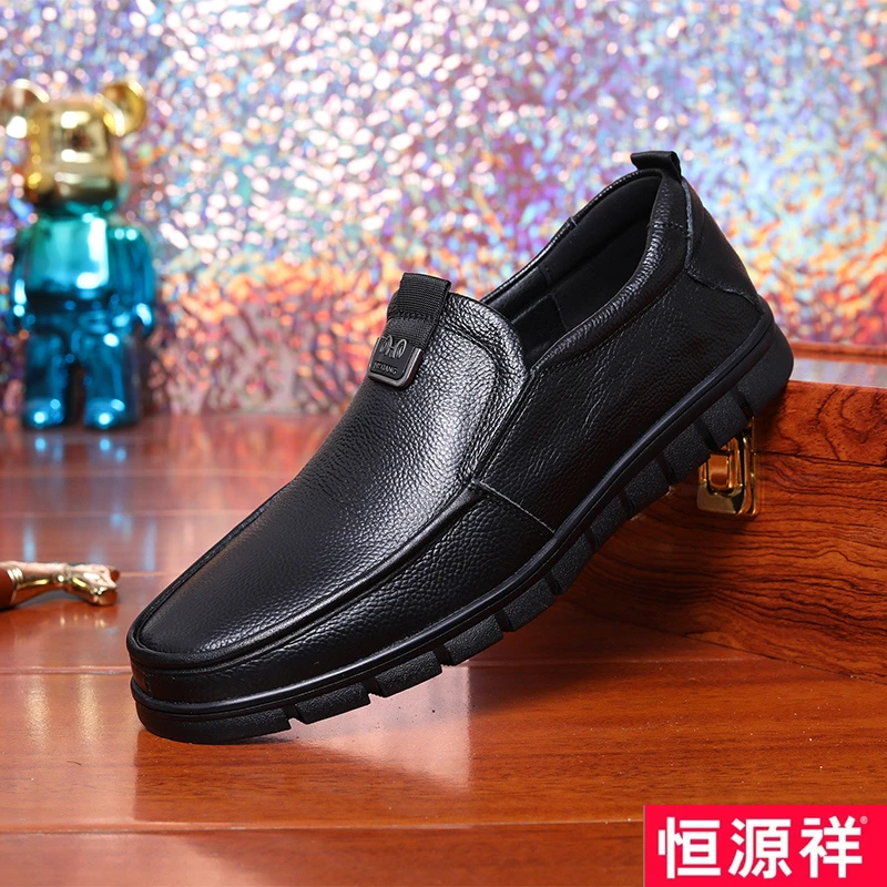 恒源祥中老年简约舒适软一脚蹬商务休闲男春季舒适商务男士真皮鞋