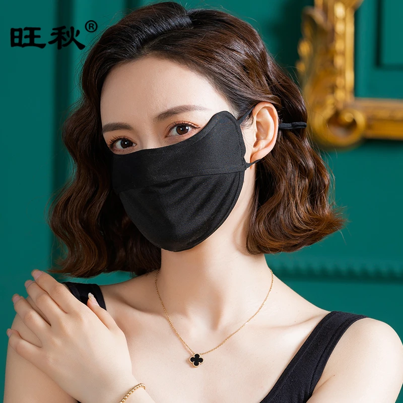 遮阳防晒面罩春夏遮全脸透气真丝口罩时尚版高档护眼角桑蚕丝口罩