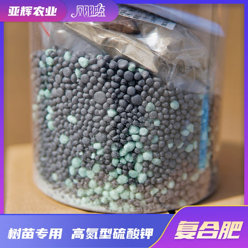 高氮硫酸钾复合肥 通用型花卉 盆栽 果树 瓜果 蔬菜 花期园林农用