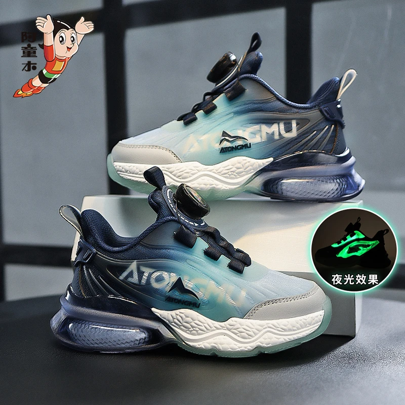 阿童木男童鞋子2023春秋新款透气网面男孩旋转纽扣老爹女童运动鞋
