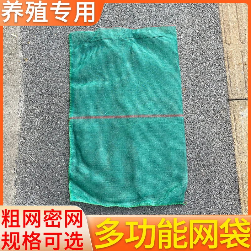 养殖多功能网 装螃蟹龙虾牛蛙黄鳝水产多用途 潜水泵配件防护网