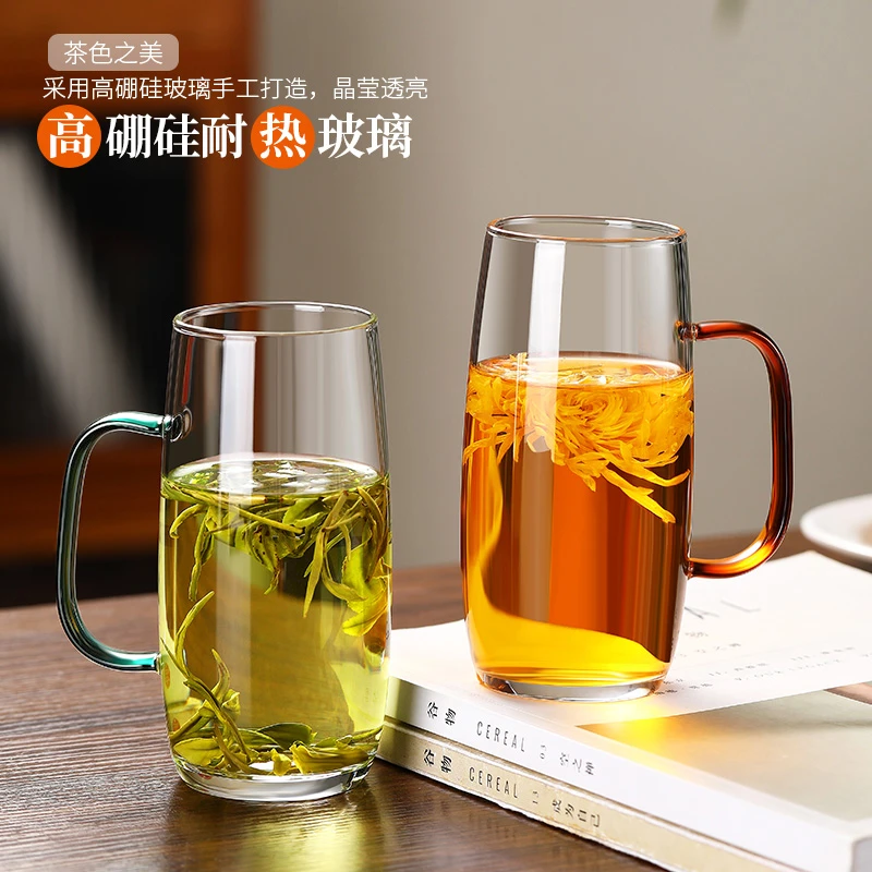 玻璃杯高硼硅耐热绿茶杯家用喝茶专用泡茶杯带把手办公室喝水杯子