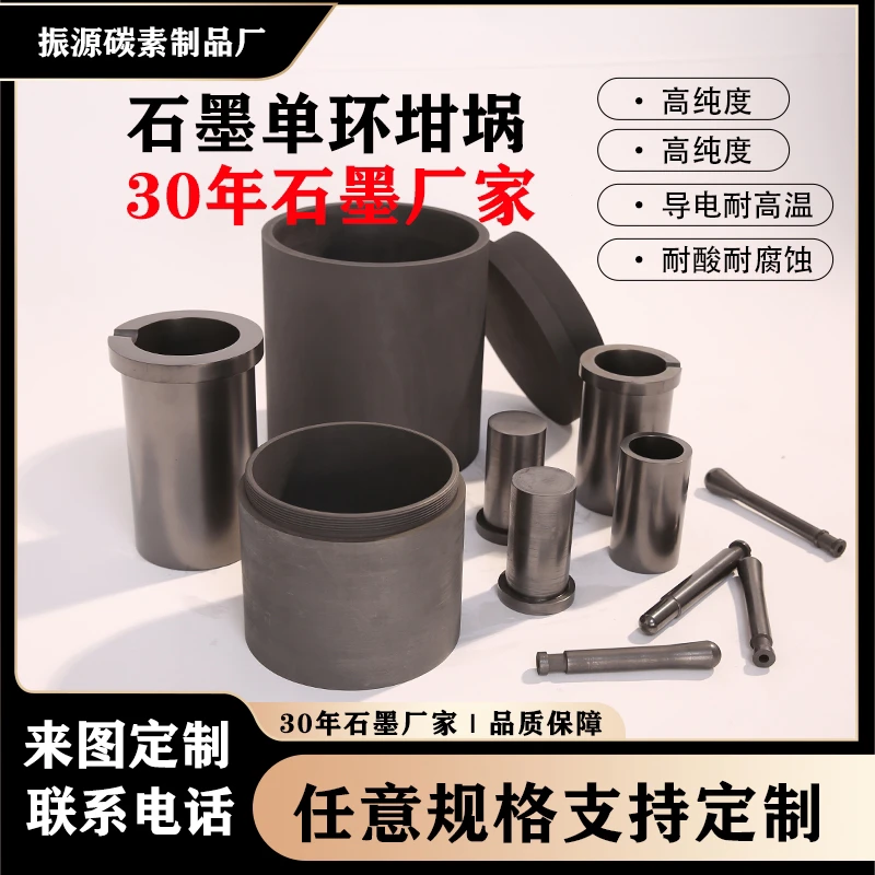 高纯石墨坩埚直筒金银耐高温可定制抛光坩埚炼铜炼铝带盖子坩埚