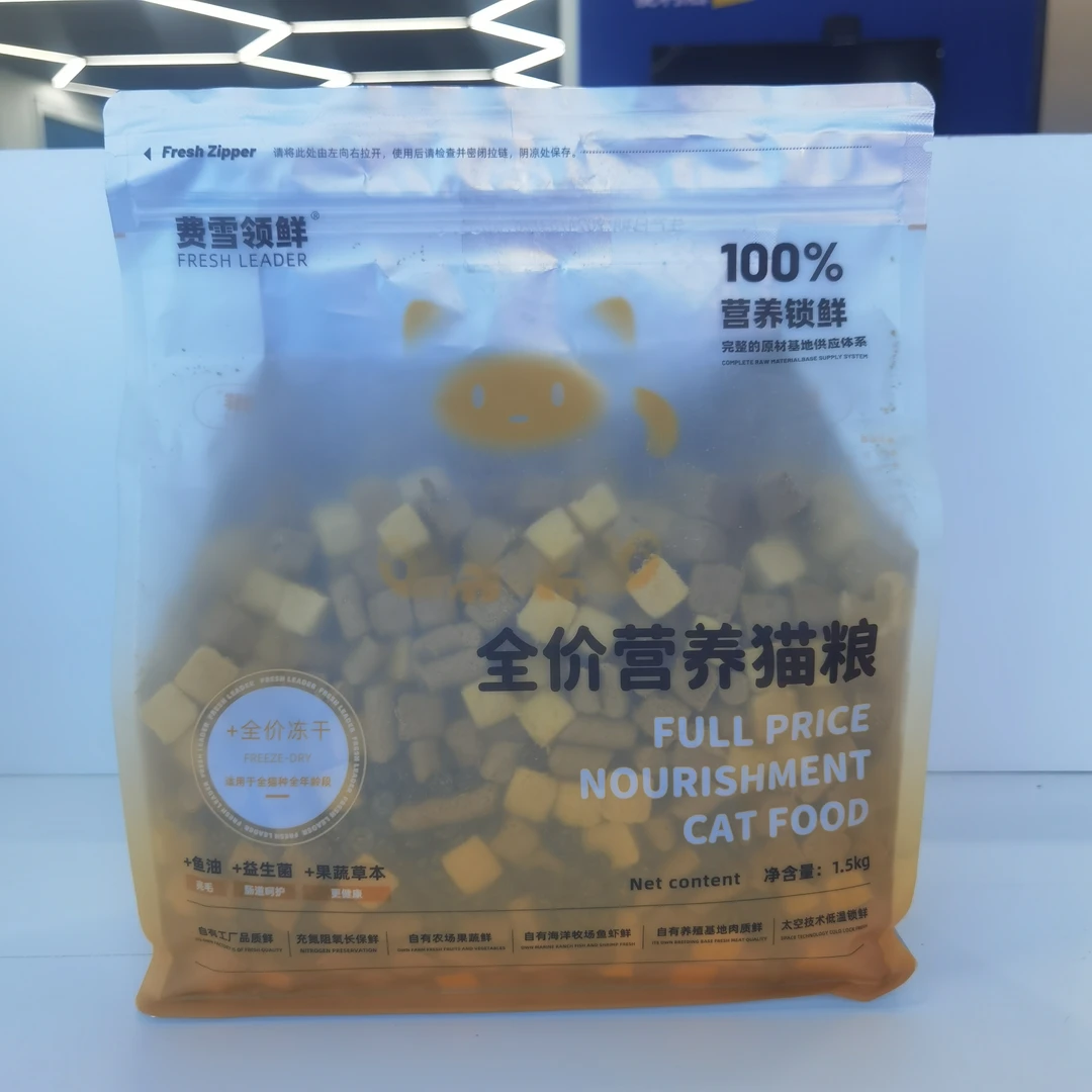 费雪领鲜多拼冻干 猫粮