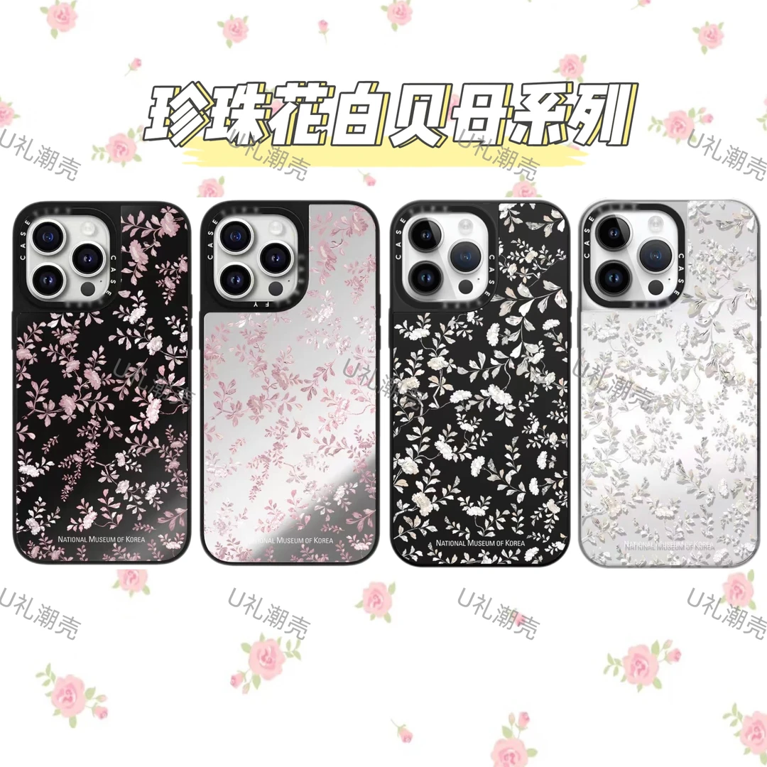 【春日碎花系列】CASE明星同款适用苹果手机壳iphone15pro镜面壳14p