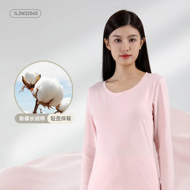 女士新疆长绒棉薄款保暖内衣秋衣秋裤圆领套装秋冬冬季春秋内穿